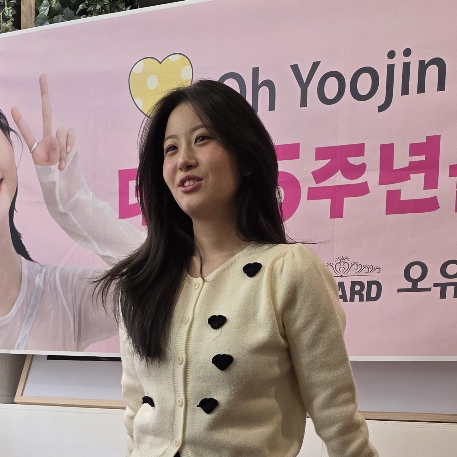 Latest photo of Oh Yujin