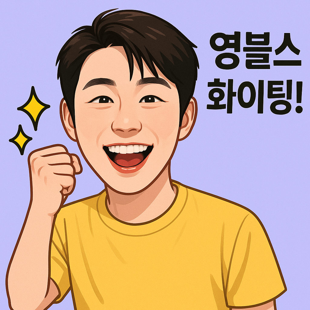Latest photo of Young Tak