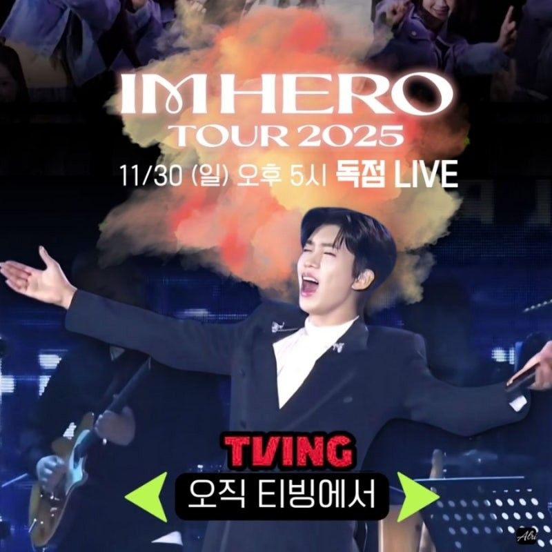 Cuplikan di balik layar dari Lim Youngwoong