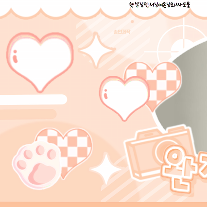 Recent activity shot of Go Younjung