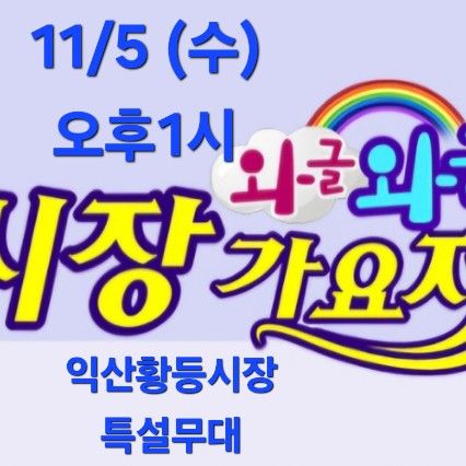 Latest photo of Miss Kim