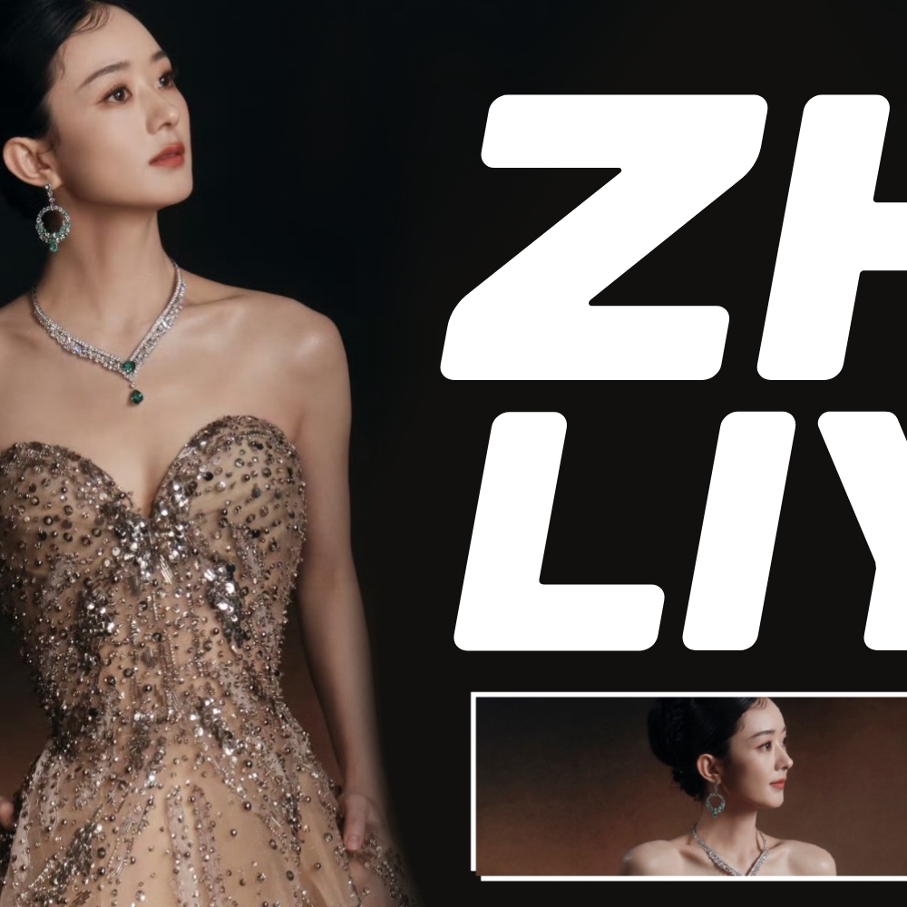 Recent activity shot of Zhao Liying
