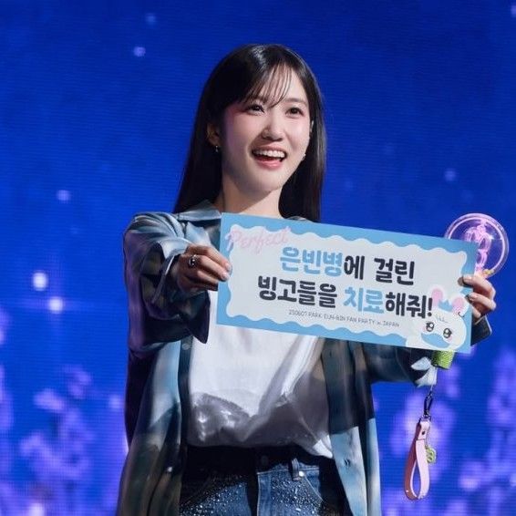 Recent activity shot of Park Eunbin