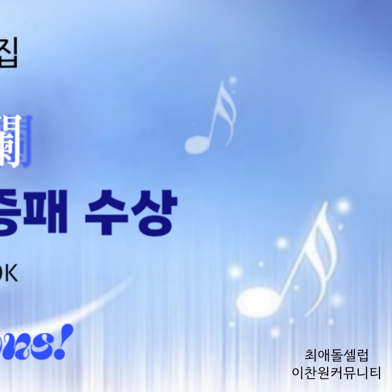 Foto terbaru dari Lee Chanwon