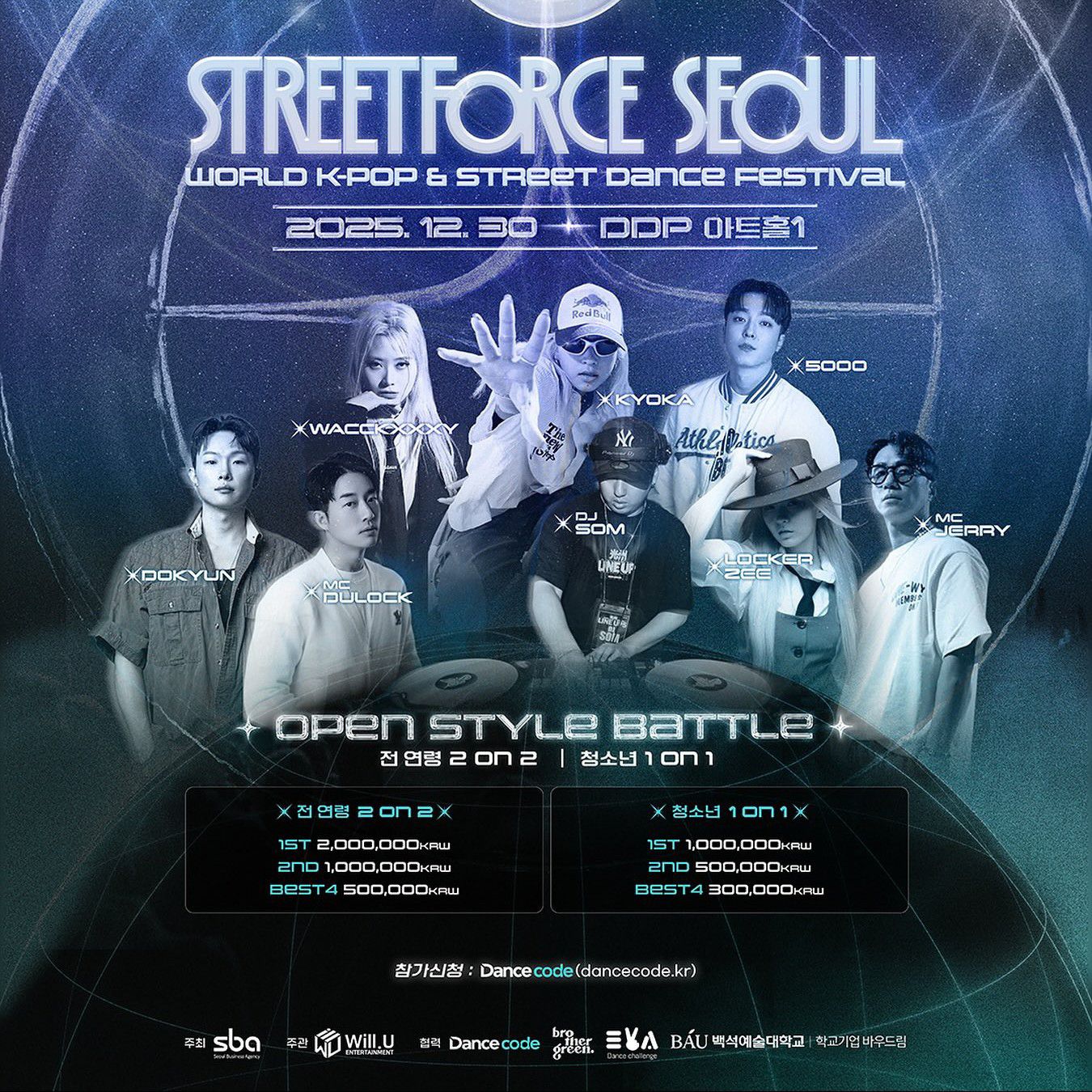 A moment captured by a fan of KYOKA