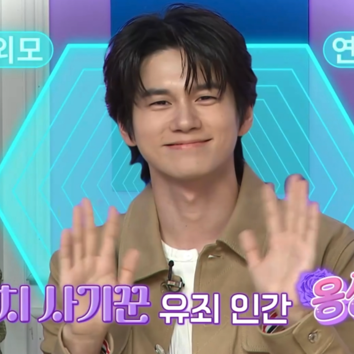 Recent activity shot of Ong Seongwu