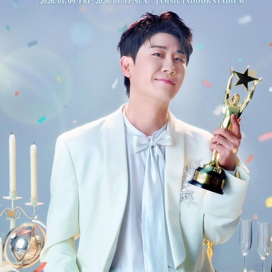 영탁 최근 활동샷