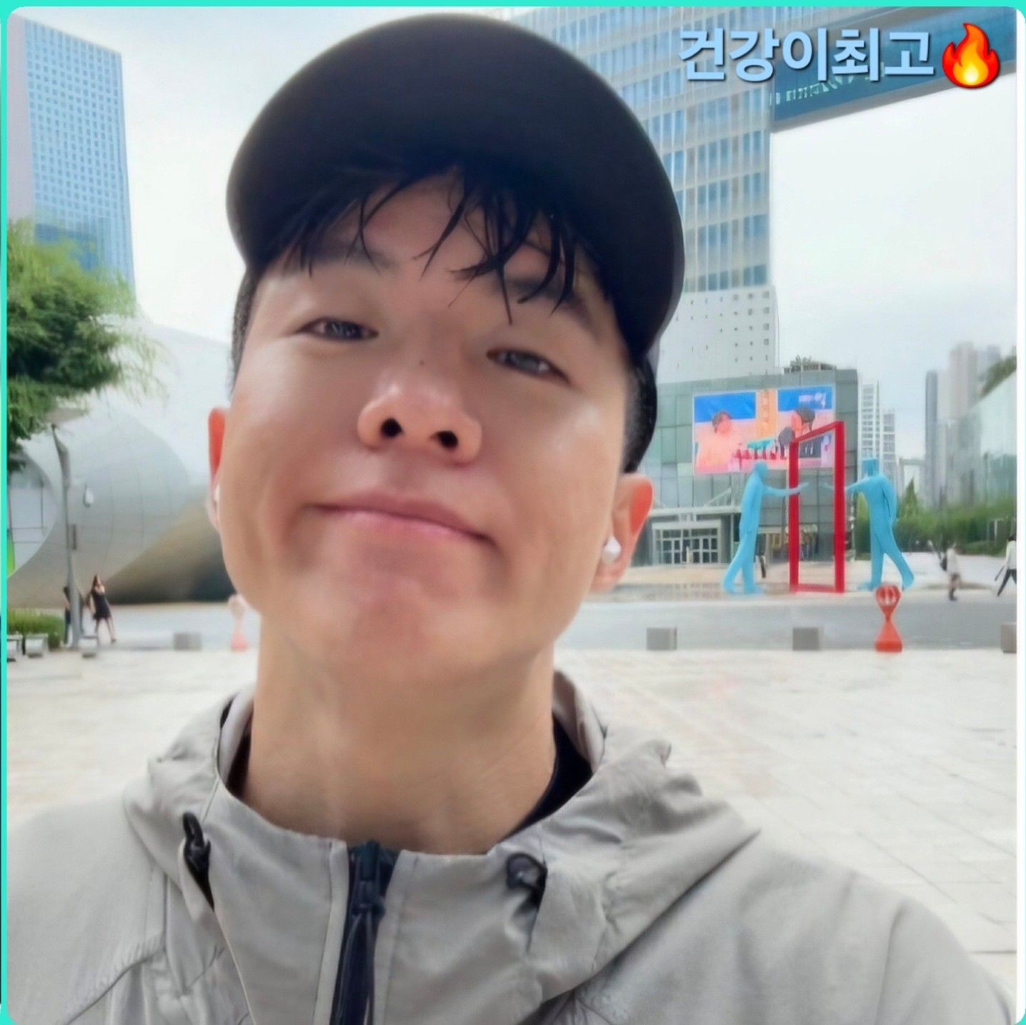 Recent activity shot of Na Taejoo