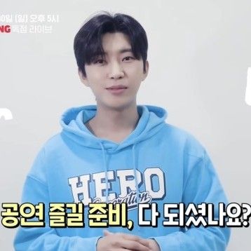 임영웅의 최신 사진