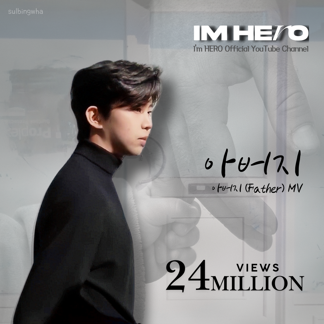 Behind-the-scenes cut of Lim Youngwoong
