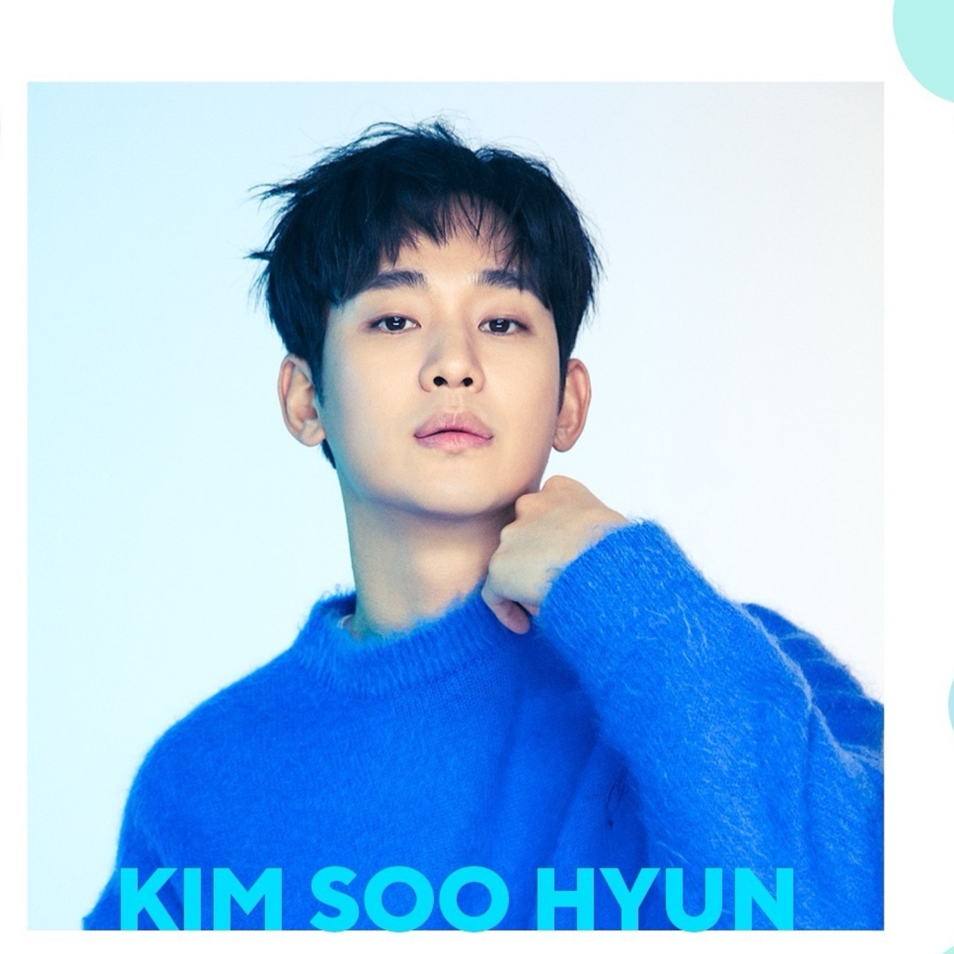 Recent activity shot of Kim Soohyun