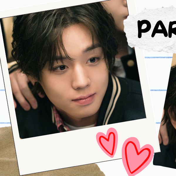 Recent activity shot of Park Jihoon