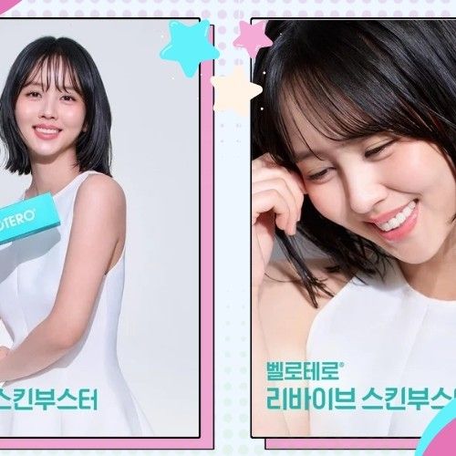 Latest photo of Kim Sohyun