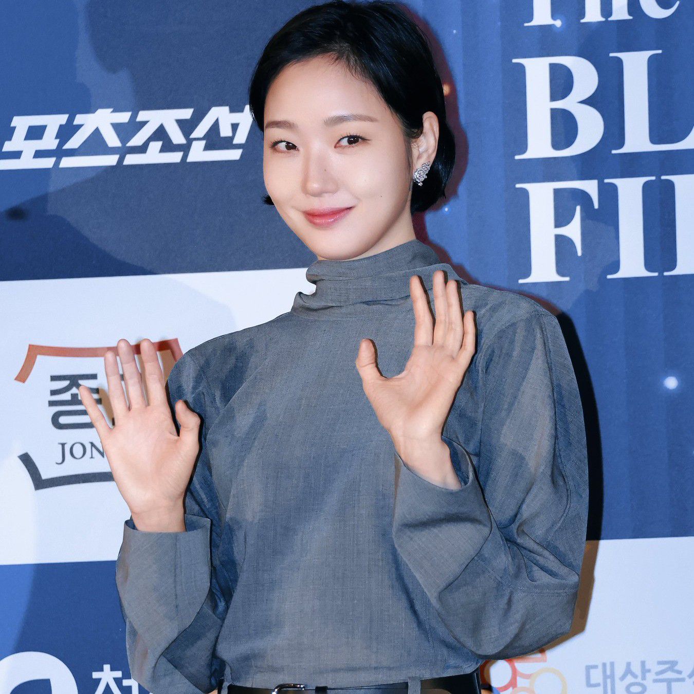 Latest photo of Kim Goeun