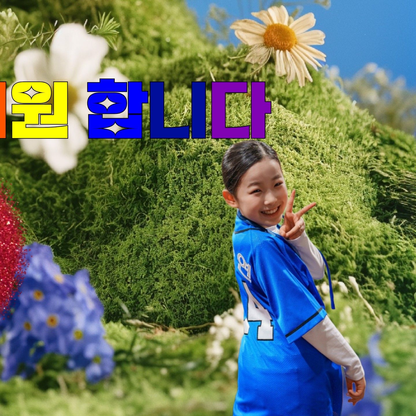 Latest photo of Lee Sooyeon