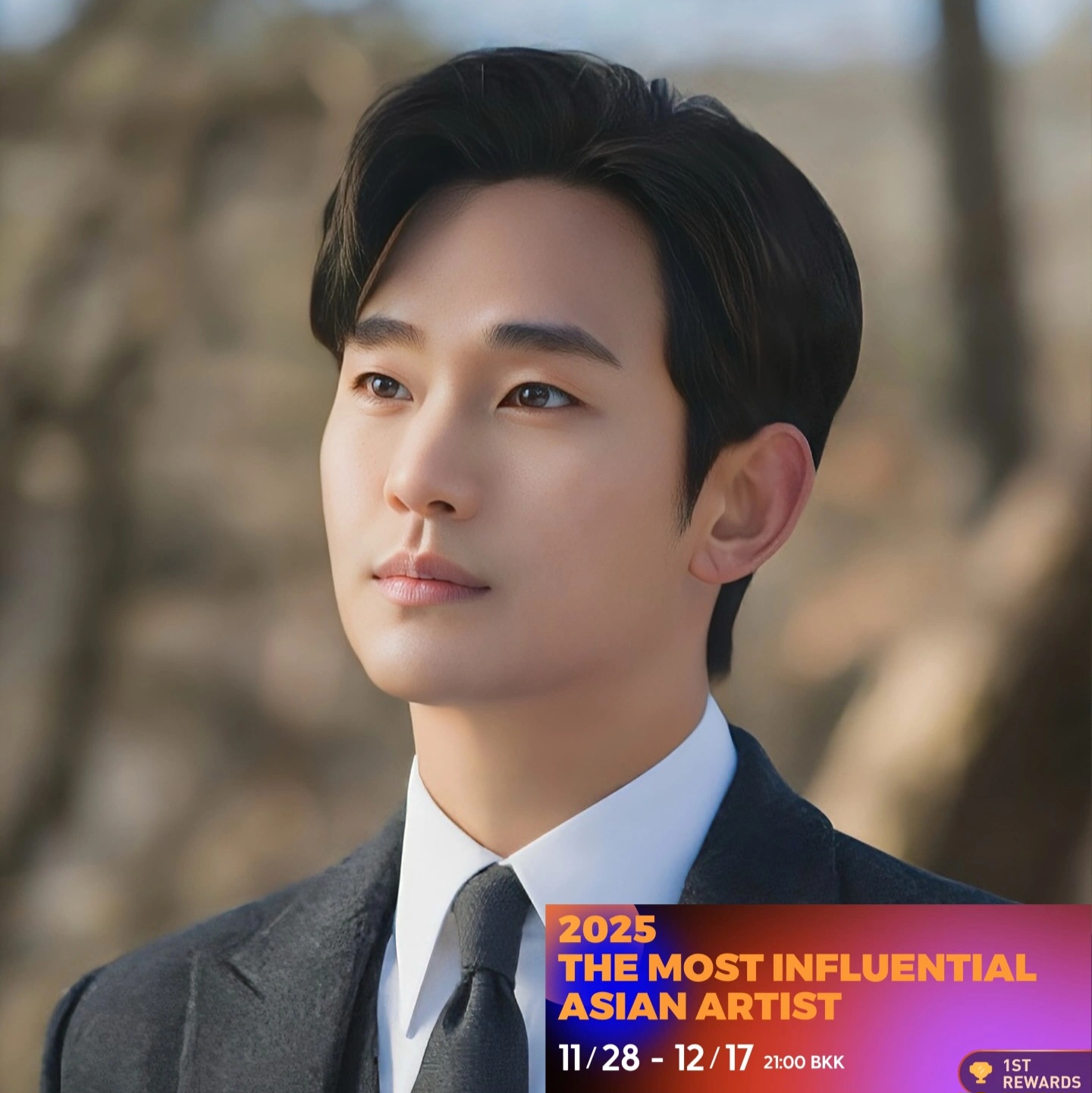 Recent activity shot of Kim Soohyun