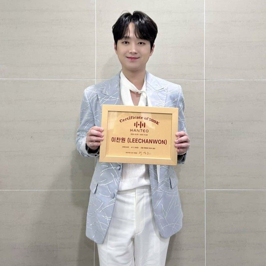 이찬원 최근 활동샷