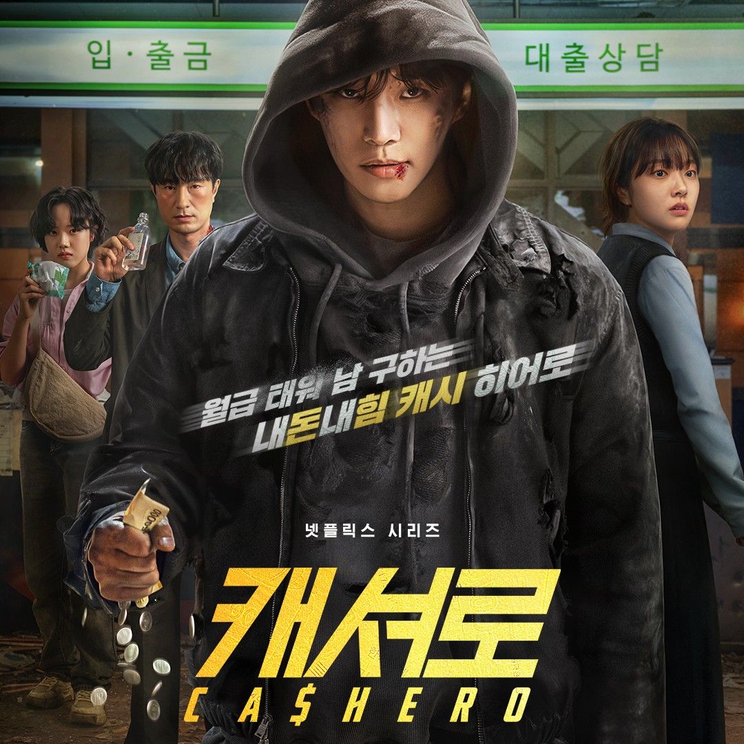 이준호 팬이 찍은 순간