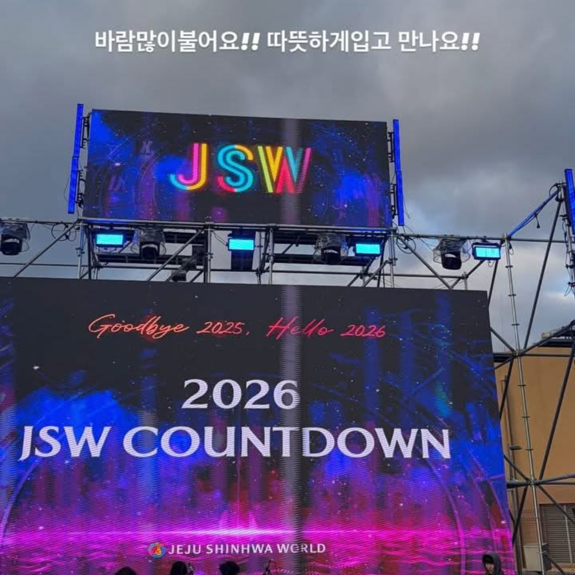 イ・スンギの最近の活動ショット