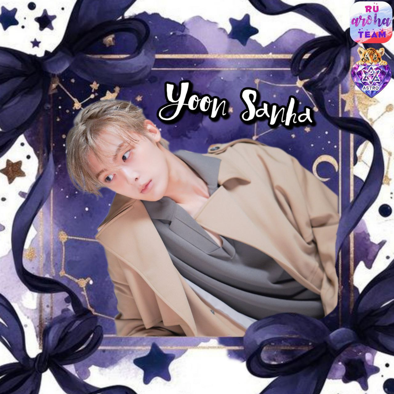 Recent activity shot of Yoon Sanha