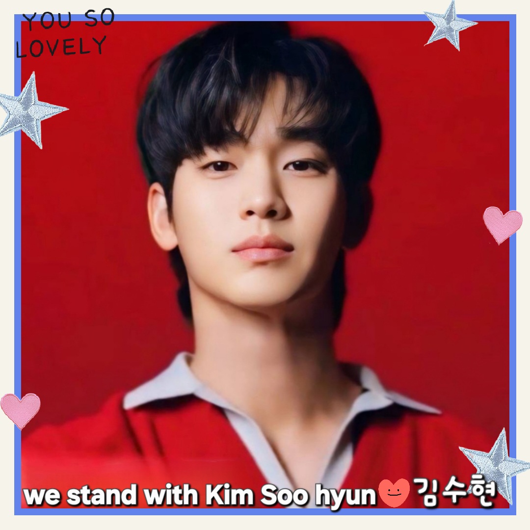Recent activity shot of Kim Soohyun