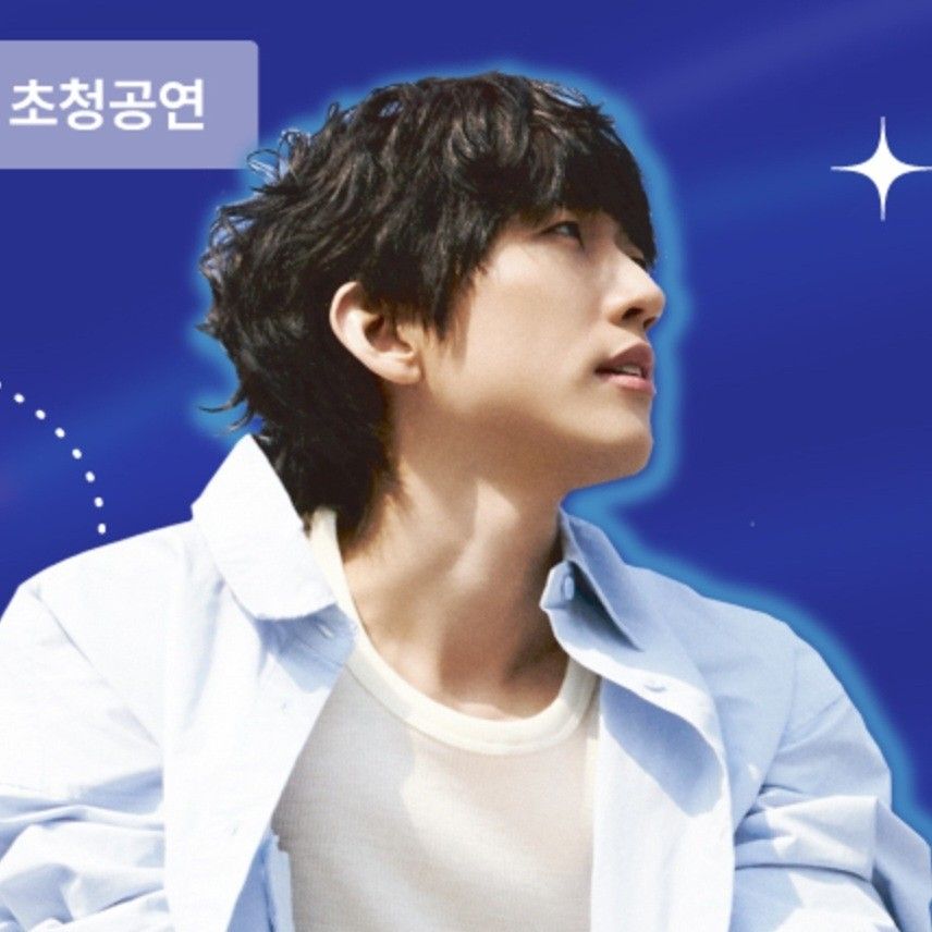 Recent activity shot of Lee Seungyoon