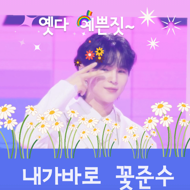 A moment captured by a fan of Kim Junsu (1991)