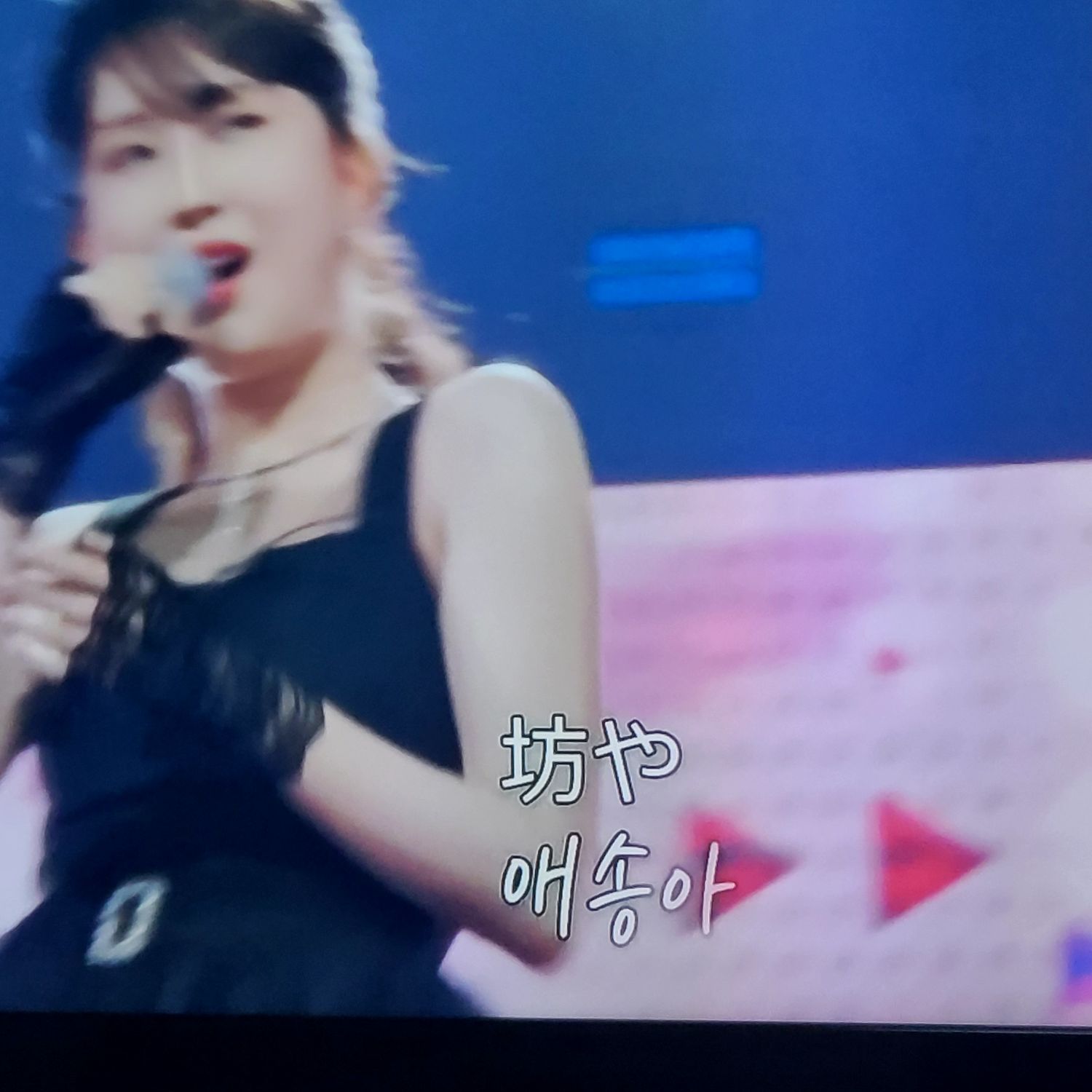 Recent activity shot of Jeon Yujin