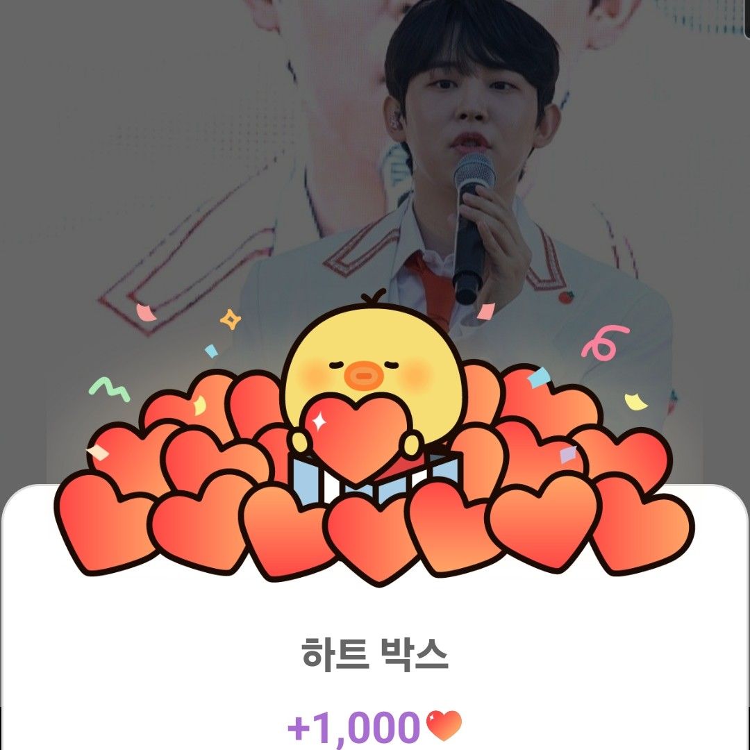 Behind-the-scenes cut of Jinuk