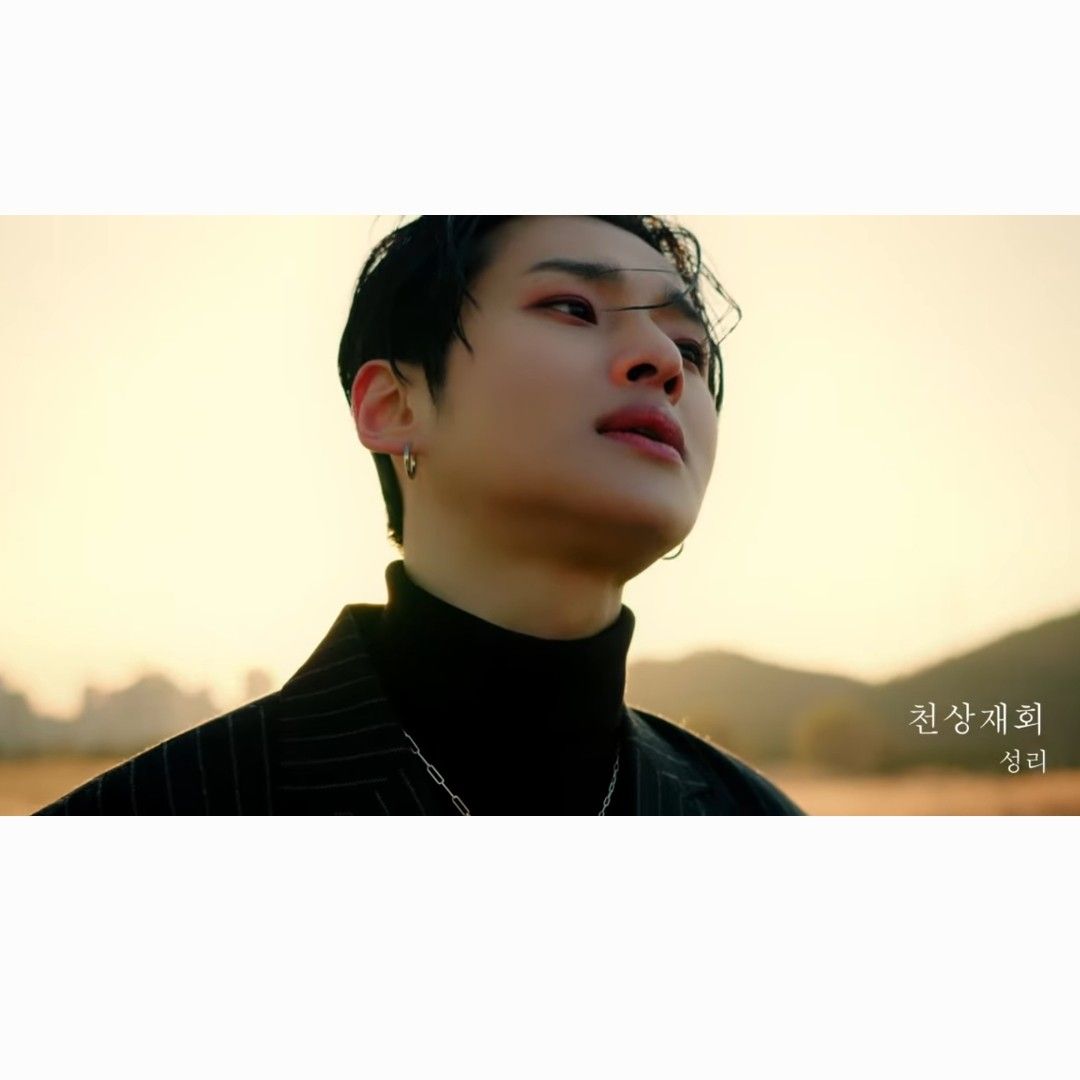 A moment captured by a fan of Seong Ri