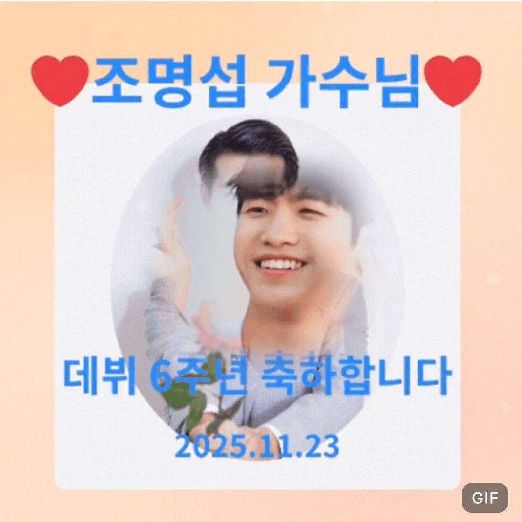 Behind-the-scenes cut of Jo Myungsup