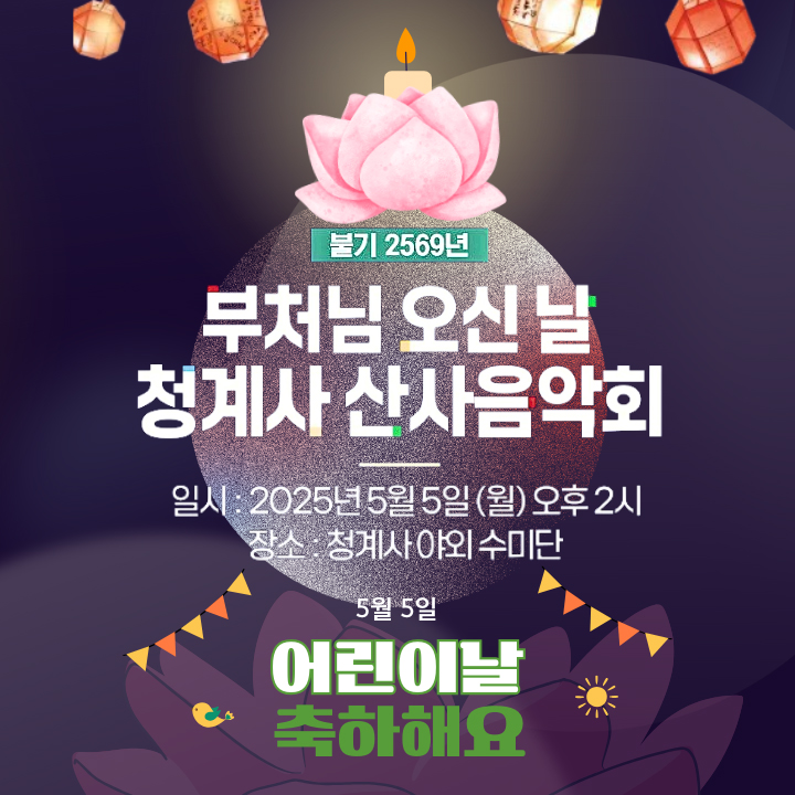 Jung Seojoo的幕後花絮