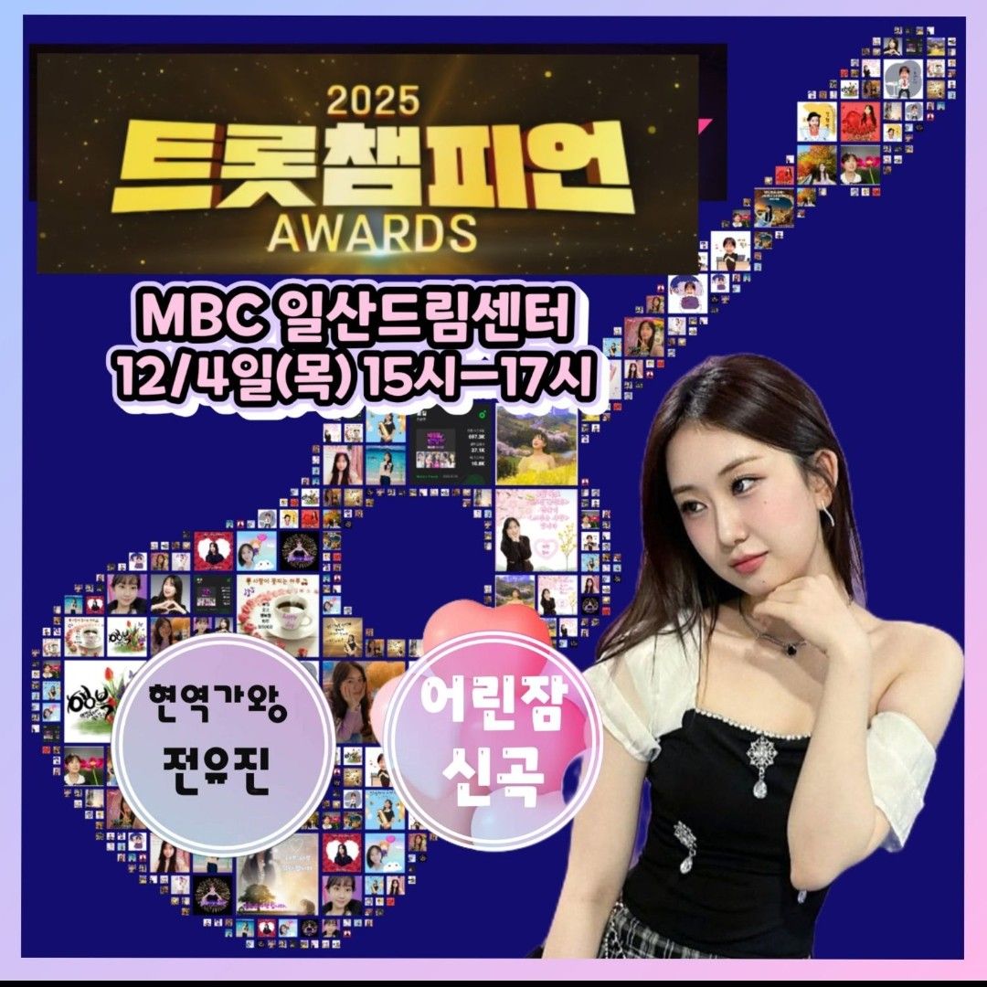 Cuplikan di balik layar dari Jeon Yujin