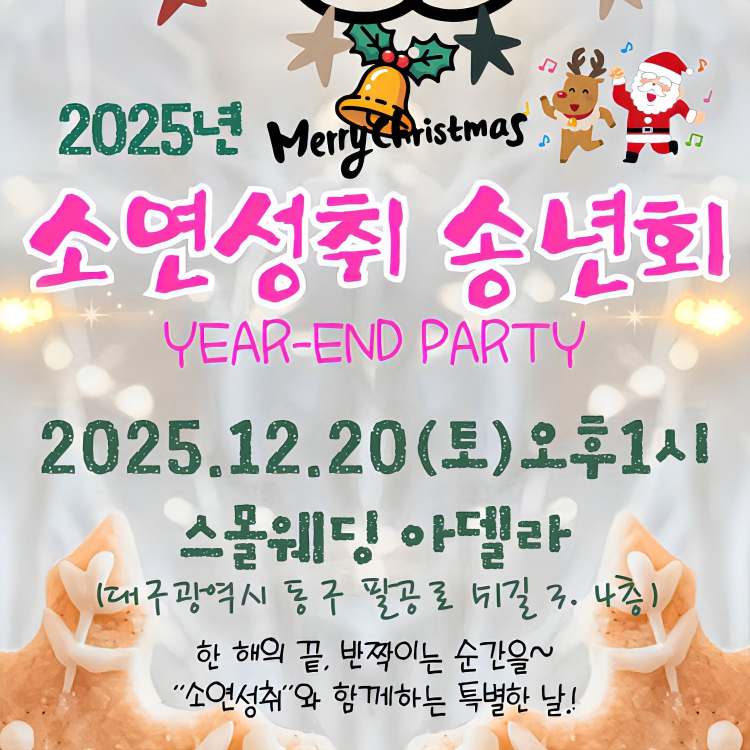 Behind-the-scenes cut of Kim Soyeon (2004)