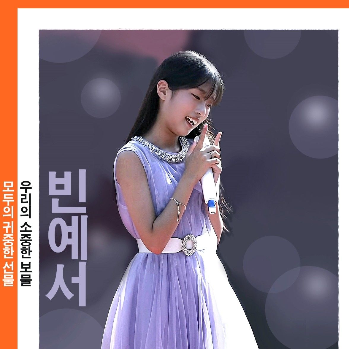 Latest photo of Bin Yeseo