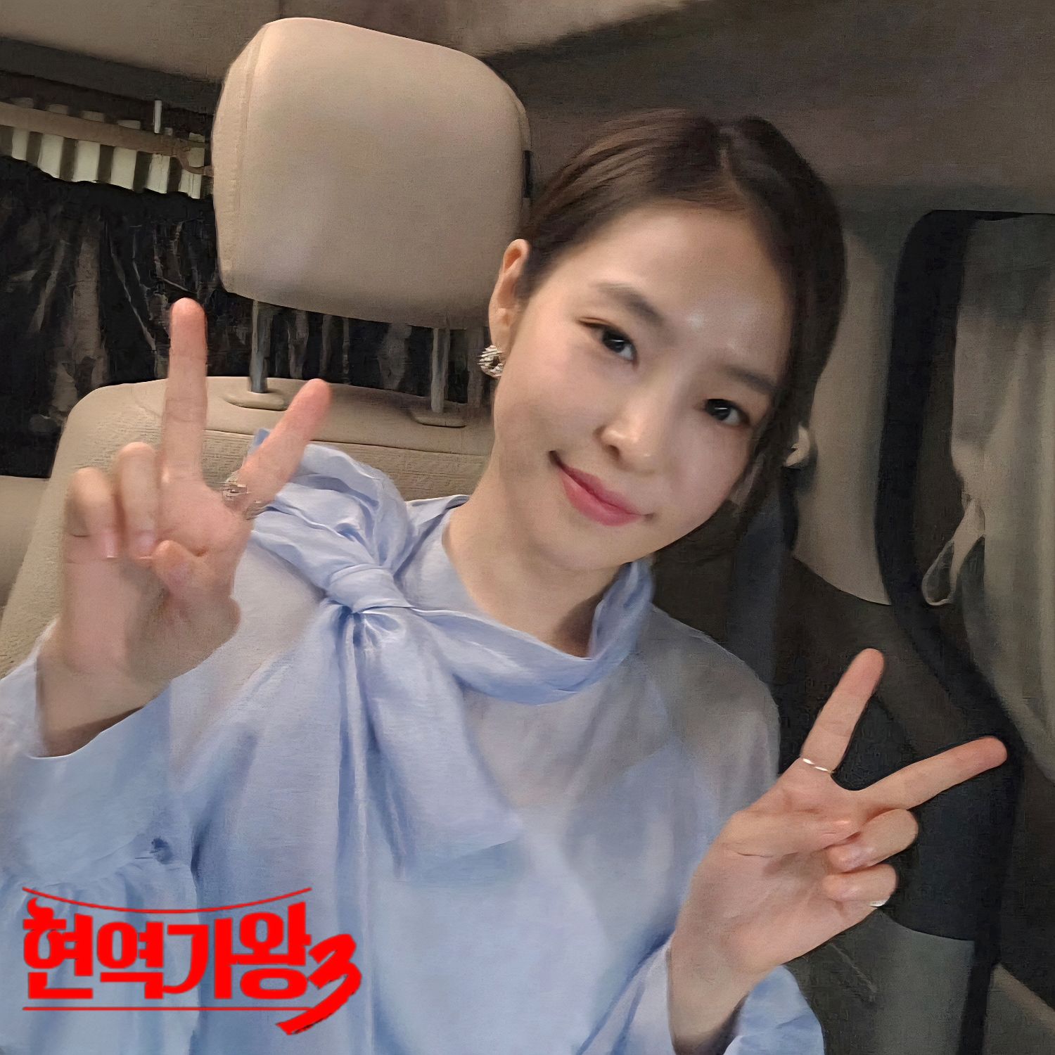 Latest photo of Hong Ja