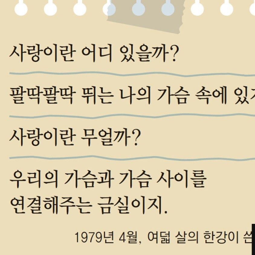 李灿元的最新照片