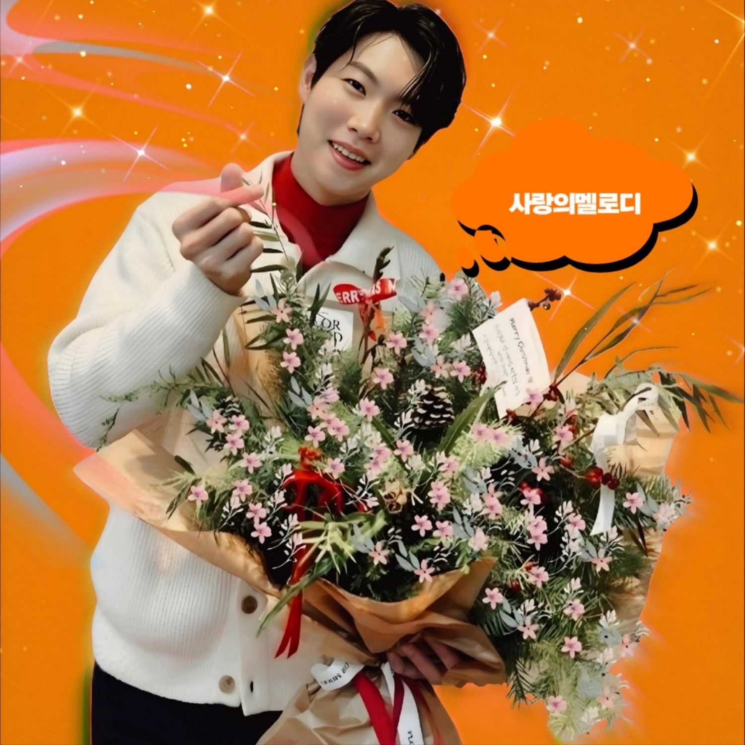 Recent activity shot of Son Taejin