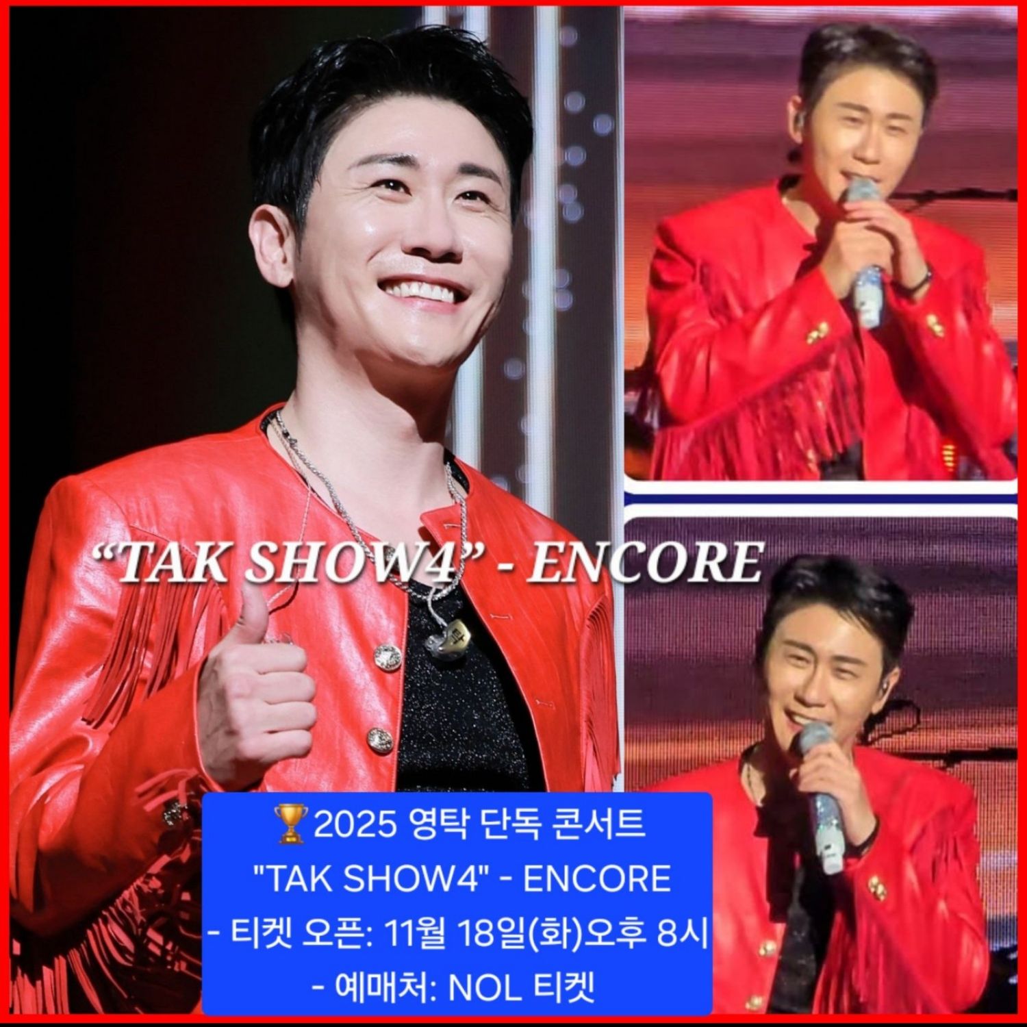 永卓的最新照片