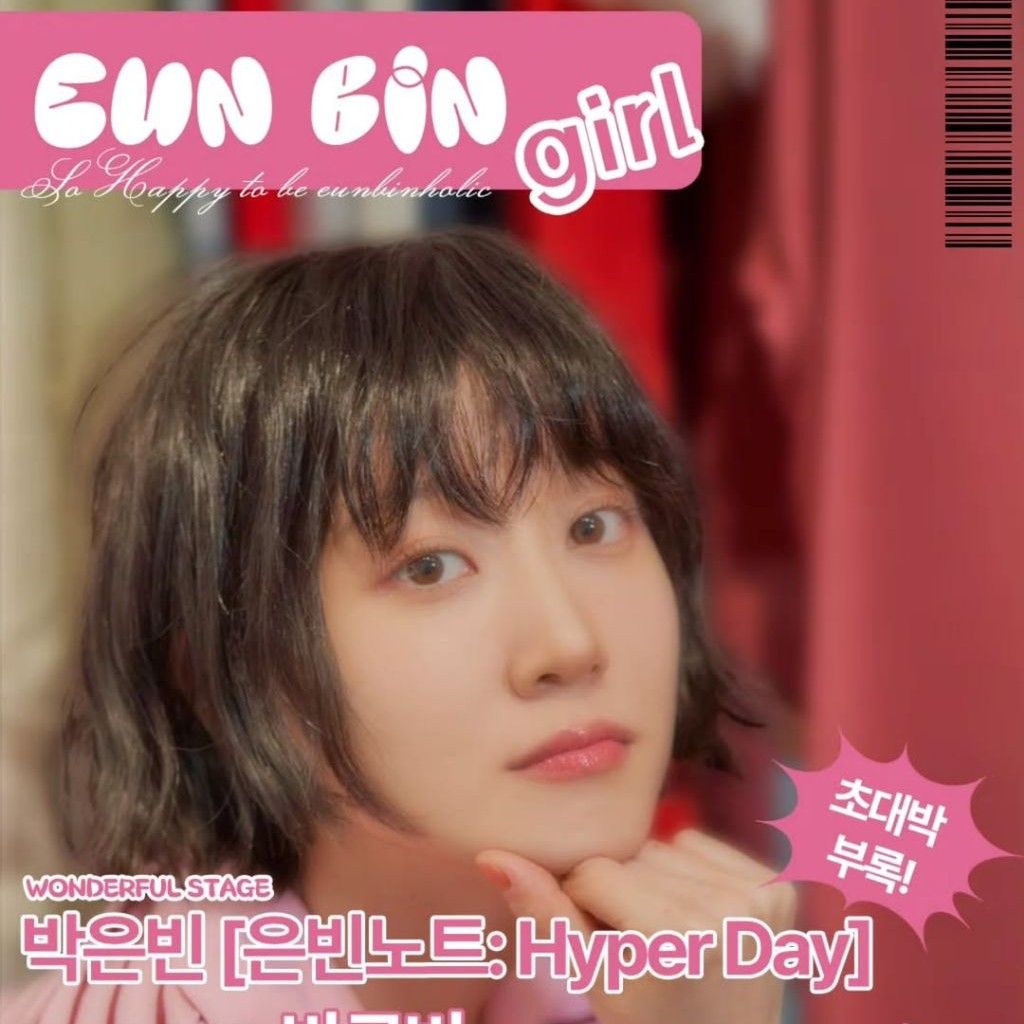 Behind-the-scenes cut of Park Eunbin