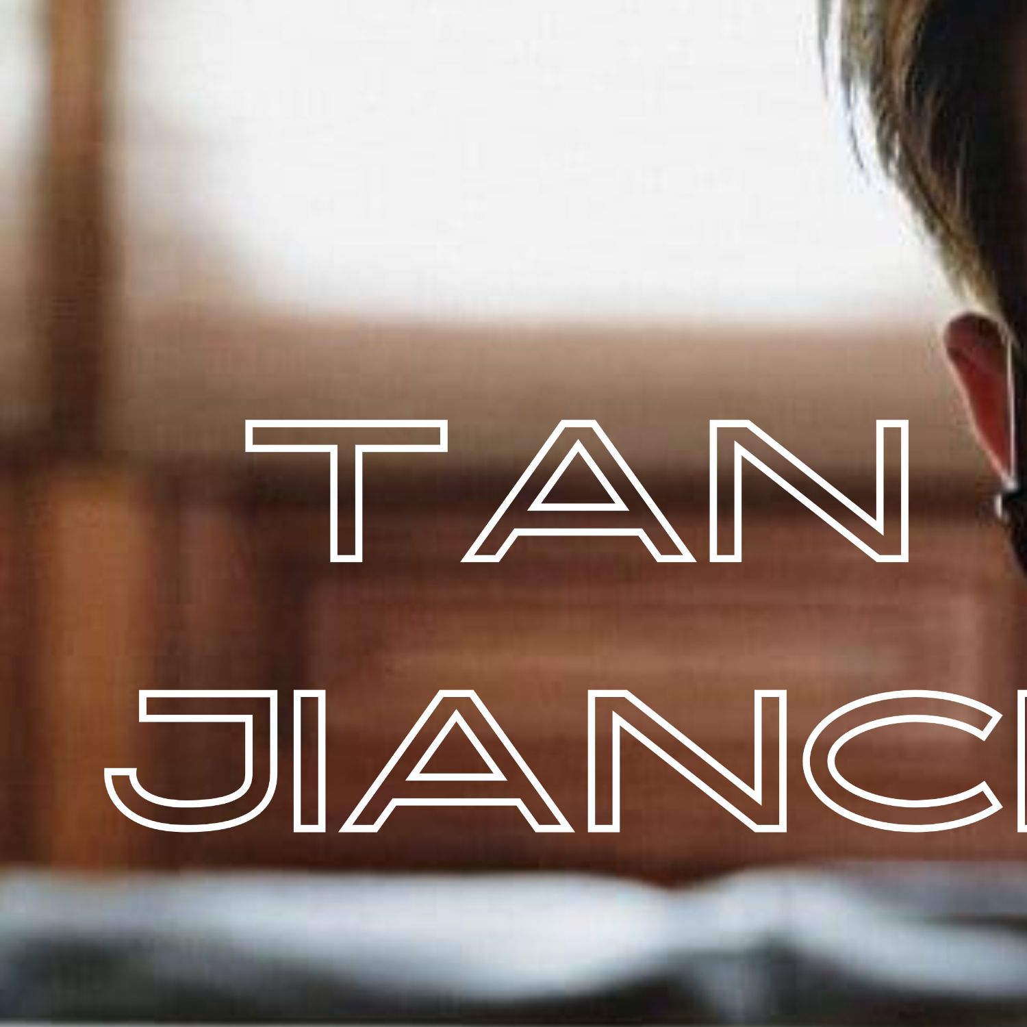 Behind-the-scenes cut of Tan Jianci
