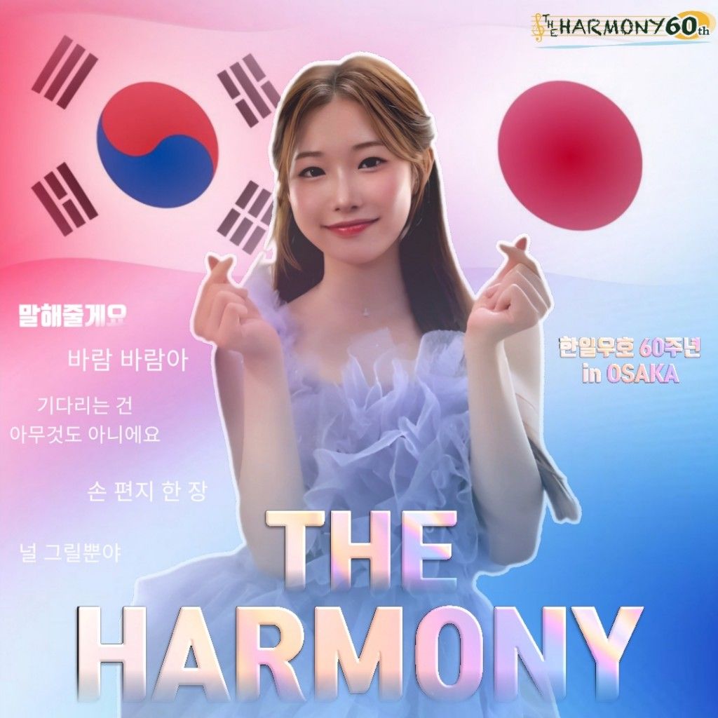 Recent activity shot of Jung Seojoo