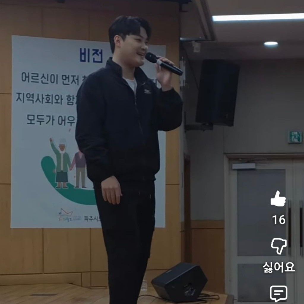 Latest photo of Kim Kyungmin