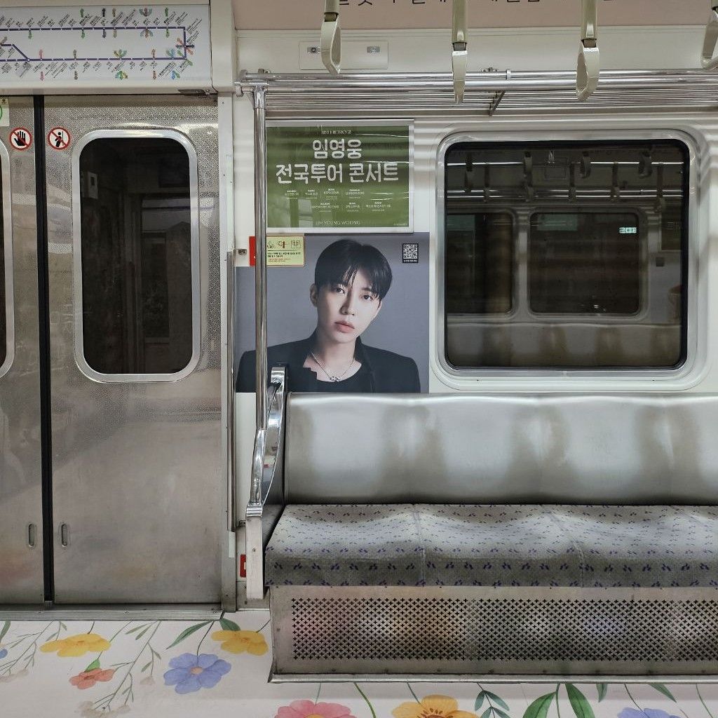 Recent activity shot of Lim Youngwoong