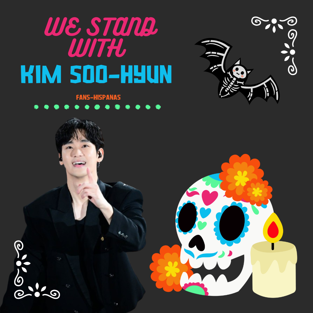 김수현 팬이 찍은 순간