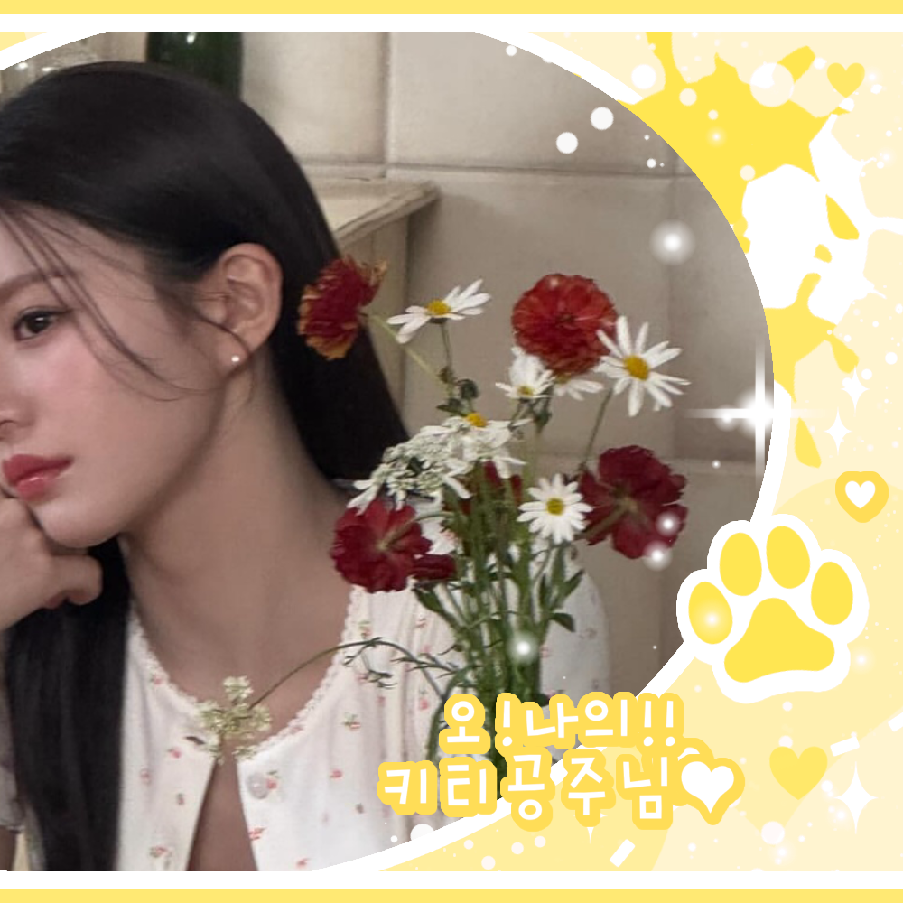 Behind-the-scenes cut of Go Younjung