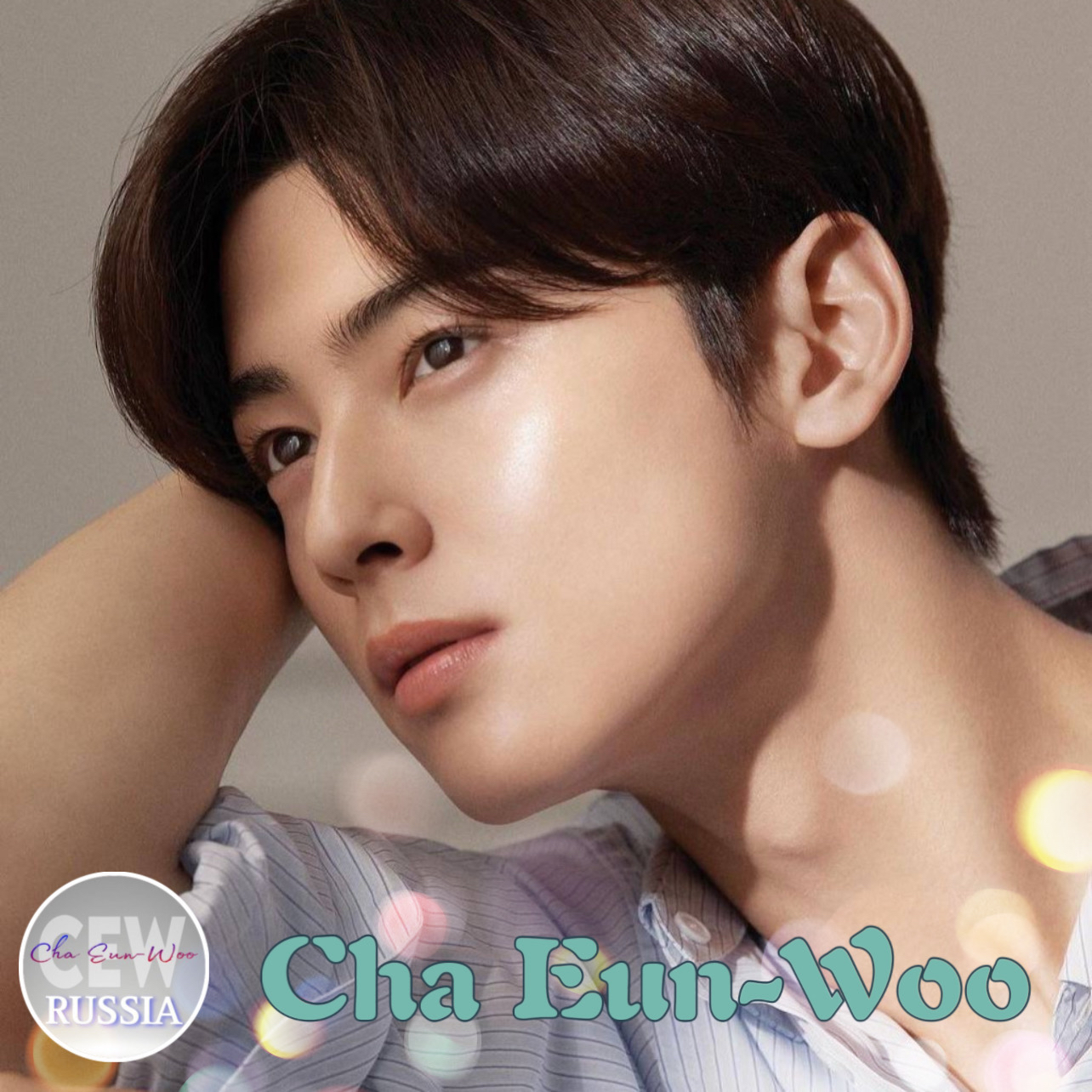 Latest photo of Cha Eunwoo