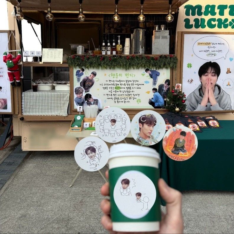 Recent activity shot of Byeon Wooseok