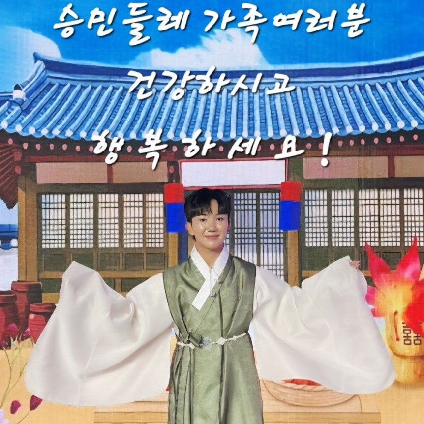 Latest photo of Nam Seungmin