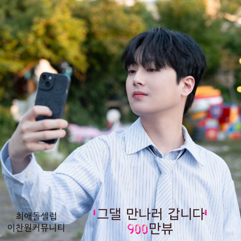 イ・チャンウォンの最新写真